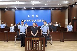 韦德国际账号被关闭截图1